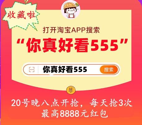 EDG奪冠，京東天貓雙十一“EDG電競用品會(huì)場”電競椅游戲本奪冠裝備