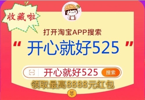 2021淘寶天貓京東雙十一最后沖刺，最佳省錢方案已出爐！
