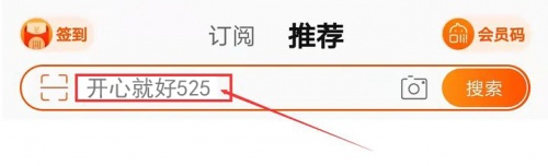 2021淘寶天貓京東雙十一最后沖刺，最佳省錢方案已出爐！
