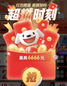 2021淘寶天貓京東雙十一最后沖刺，最佳省錢方案已出爐！