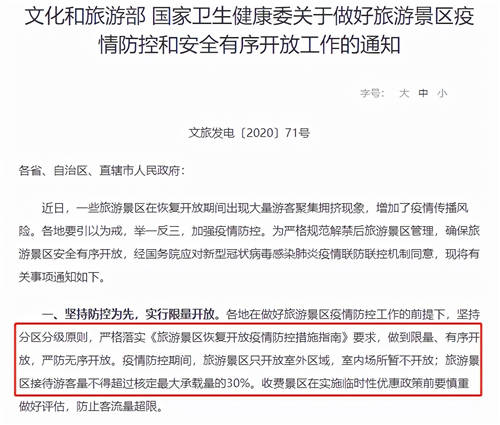 疫情里緩不過(guò)來(lái)的旅游業(yè)，內(nèi)憂外患下有沒(méi)有急救藥？