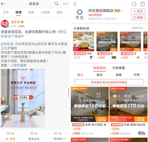 疫情里緩不過(guò)來(lái)的旅游業(yè)，內(nèi)憂外患下有沒(méi)有急救藥？