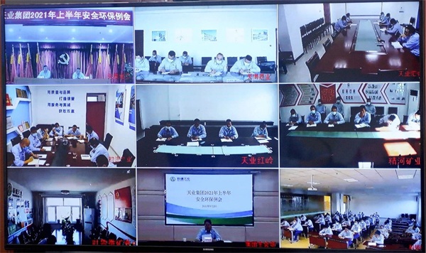 以“雙碳”為“引”，以數(shù)字為“方”，藍(lán)信賦能組織綠色發(fā)展