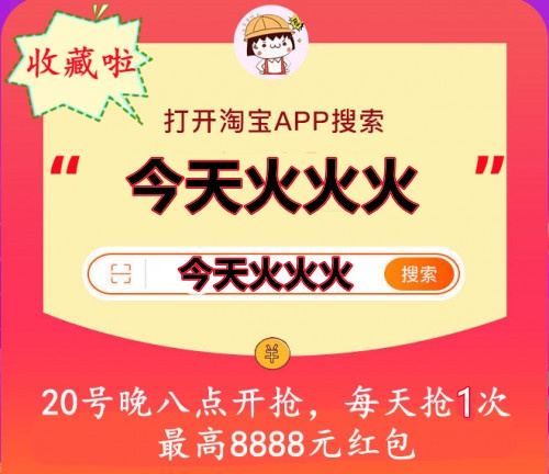 今年淘寶雙11什么時(shí)候開(kāi)始 天貓京東雙十一紅包活動(dòng)消費(fèi)券怎么領(lǐng)怎么用