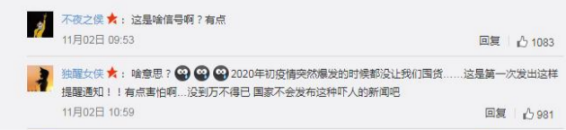 金牌衛(wèi)?。涸谧龊脩?yīng)急管理的同時，也要做好健康管理
