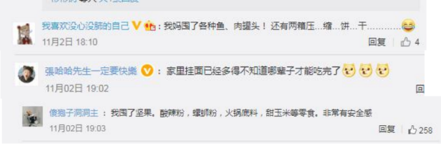 金牌衛(wèi)?。涸谧龊脩?yīng)急管理的同時，也要做好健康管理
