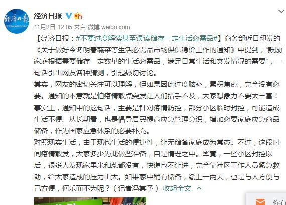 金牌衛(wèi)?。涸谧龊脩?yīng)急管理的同時，也要做好健康管理
