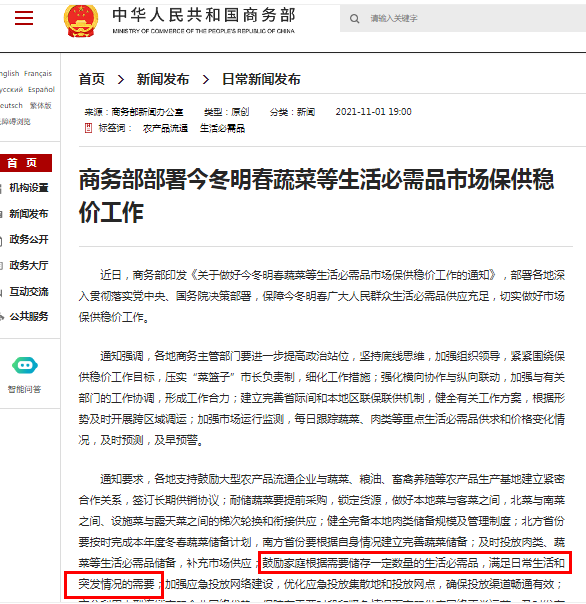 金牌衛(wèi)浴：在做好應(yīng)急管理的同時，也要做好健康管理