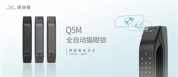 重磅劇透！德施曼全自動(dòng)爆款Q5P又上李佳琦直播啦，年度超值低價(jià)，還有贈(zèng)品······