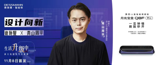 重磅劇透！德施曼全自動(dòng)爆款Q5P又上李佳琦直播啦，年度超值低價(jià)，還有贈(zèng)品······