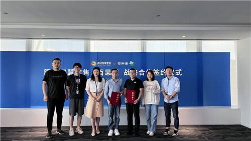 騰訊智慧零售與百果園戰(zhàn)略簽約，共創(chuàng)私域生態(tài)新藍圖