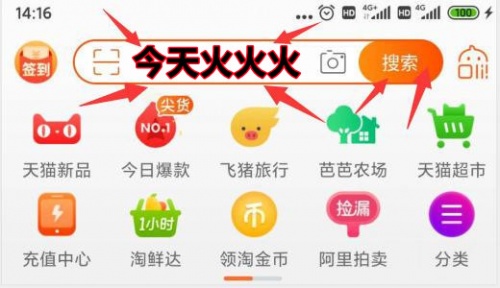 淘寶雙十一晚會(huì)怎么看直播？京東雙十一紅包活動(dòng)天貓雙11狂歡夜怎么買更省錢？