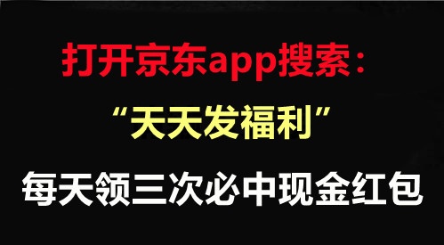 淘寶雙十一晚會(huì)怎么看直播？京東雙十一紅包活動(dòng)天貓雙11狂歡夜怎么買更省錢？