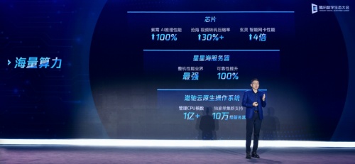 騰訊2021 Q3財報：研發(fā)投入137.3億元，創(chuàng)單季新高