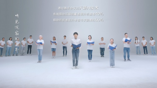 騰訊2021 Q3財報：研發(fā)投入137.3億元，創(chuàng)單季新高