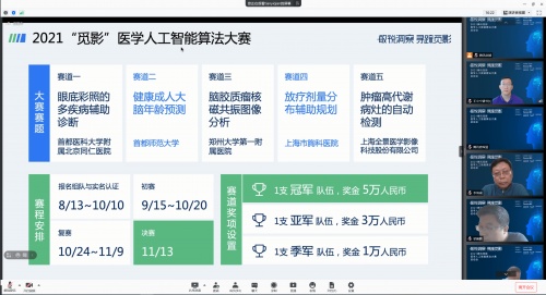 騰訊2021 Q3財報：研發(fā)投入137.3億元，創(chuàng)單季新高