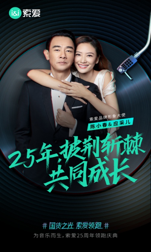 2021雙十一音頻外設激戰(zhàn)正酣，索愛憑什么傲立云巔