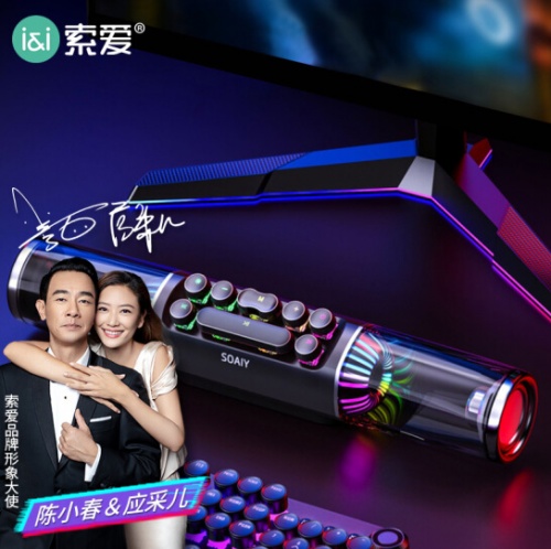 2021雙十一音頻外設激戰(zhàn)正酣，索愛憑什么傲立云巔