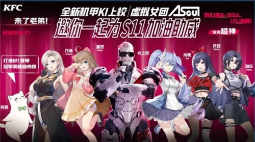 貝拉、向晚asoul女團(tuán)展現(xiàn)超強(qiáng)“奶”人實(shí)力，將EDG奶中冠軍