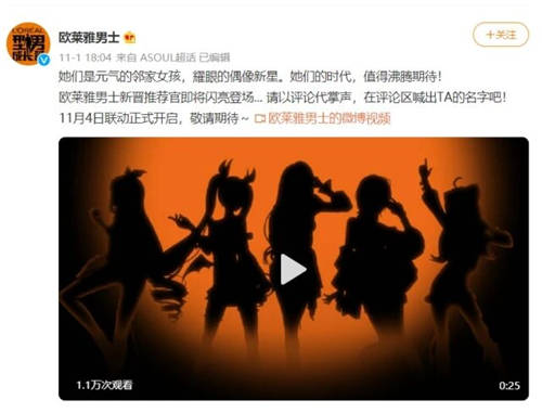 貝拉、向晚asoul女團(tuán)展現(xiàn)超強(qiáng)“奶”人實(shí)力，將EDG奶中冠軍