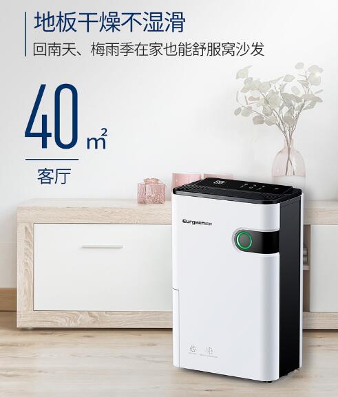 從小白變專家！手把手教你如何選擇除濕機(jī)