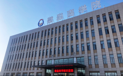 微淼商學(xué)院：提升財商素養(yǎng)，幫你更好的適應(yīng)社會經(jīng)濟環(huán)境