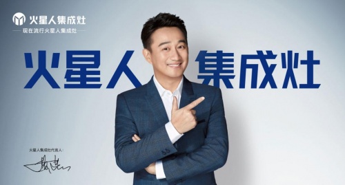 口碑最好的十大集成灶都有那些？美大集成灶排名第幾名？火星人排名如何？！