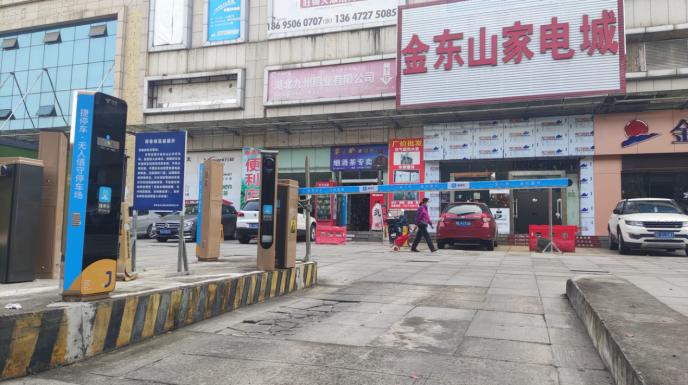 服務(wù)商宜昌亨泰：以捷停車·云托管創(chuàng)新服務(wù)，構(gòu)建宜昌智慧停車新生態(tài)