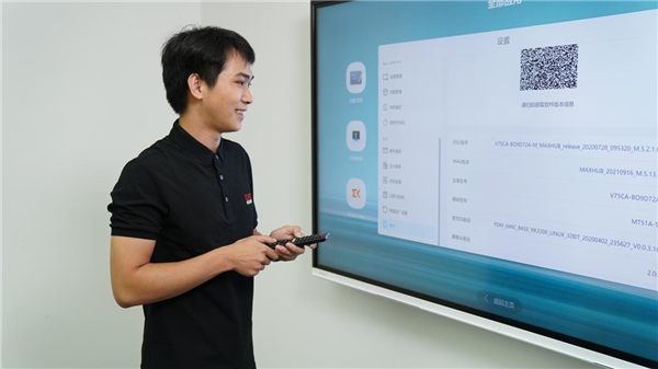MAXHUB 2021 Q3銷售量創(chuàng)新高，達到33.5%