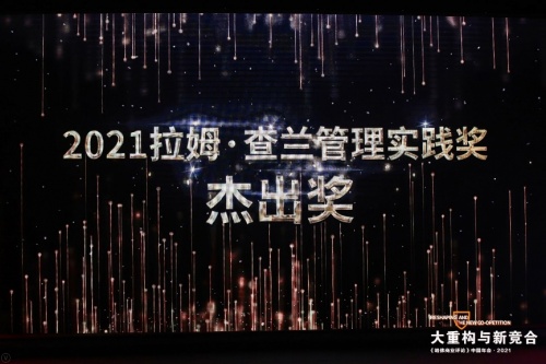 愛庫存引領(lǐng)靈活就業(yè)的新浪潮，憑借突出的綜合實力再獲大獎