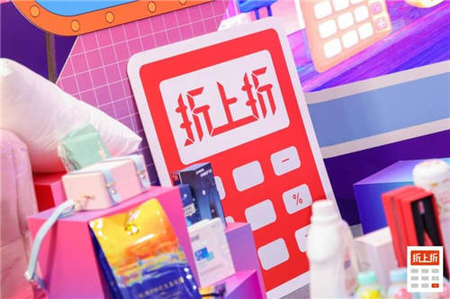 國(guó)美折上折張金鵬：破除優(yōu)惠套路，真正讓利消費(fèi)者與商戶(hù)