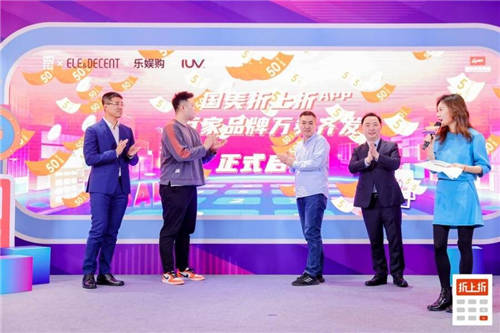 國(guó)美折上折張金鵬：破除優(yōu)惠套路，真正讓利消費(fèi)者與商戶(hù)