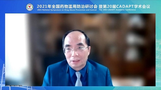 望里科技成癮數(shù)字療法研究于全國藥物濫用防治研討會(huì)完成匯報(bào)，獲業(yè)內(nèi)泰斗贊譽(yù)