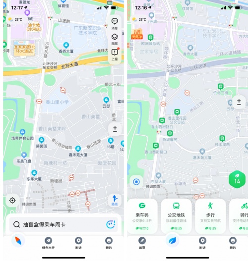 騰訊地圖“公交門戶”上線，“圖碼合一”打造綠色出行標(biāo)桿