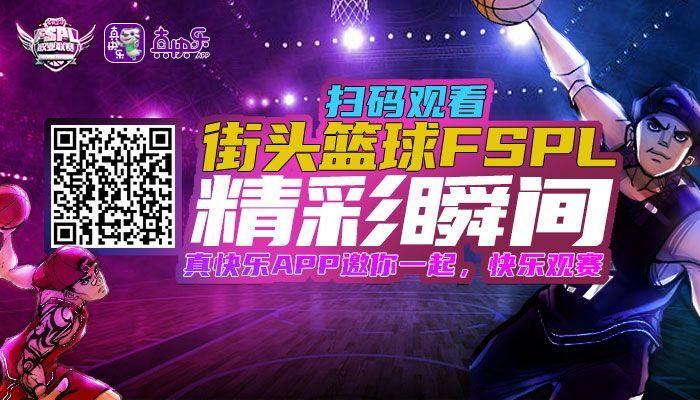 秀出自我 賽出精彩 “真快樂”千萬獎(jiǎng)金挑戰(zhàn)賽全網(wǎng)征集閃亮新“星”