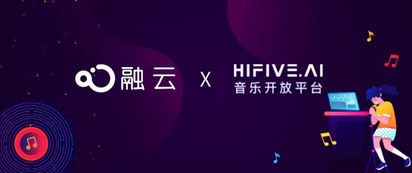 融云與 HIFIVE 達(dá)成戰(zhàn)略合作，共創(chuàng)「沉浸式」社交解決方案