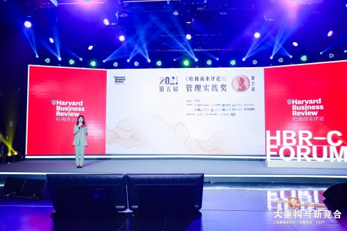 模式創(chuàng)新再獲認可，愛庫存榮獲拉姆·查蘭管理實踐獎-杰出獎