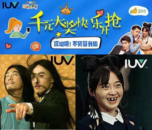 “真快樂”APP千萬獎(jiǎng)金挑戰(zhàn)賽火熱進(jìn)行 廚藝達(dá)人們大秀絕活