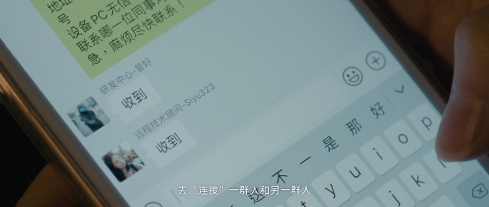 希沃服務(wù)宣傳片:導(dǎo)航到不了的地方，希沃人會(huì)到達(dá)。