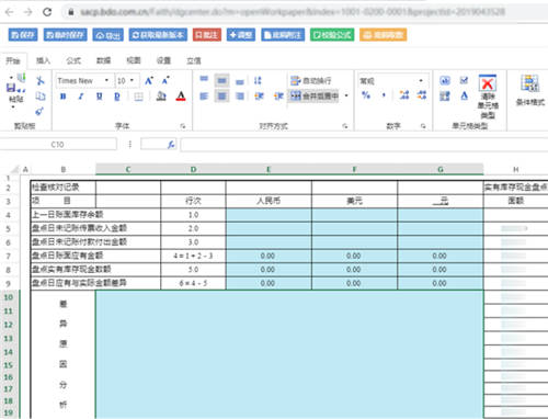 全面提升數(shù)據(jù)治理能力，給你的金融系統(tǒng)來一劑“強心針”