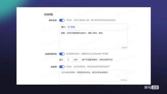 私域運(yùn)營(yíng)專家探馬SCRM連接微信客服，高效賦能客戶運(yùn)營(yíng)與服務(wù)