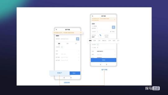 私域運(yùn)營(yíng)專家探馬SCRM連接微信客服，高效賦能客戶運(yùn)營(yíng)與服務(wù)