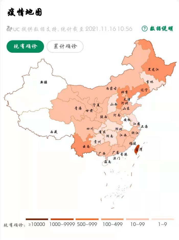 疫情反撲！移動(dòng)辦公邁入“深水區(qū)”