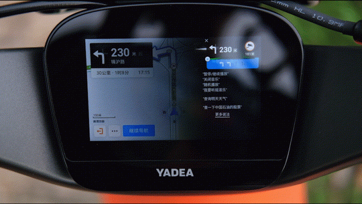 雅迪電動(dòng)車VFLY L100 MAX電動(dòng)車評(píng)測(cè)：高顏值、高性能的高端騎行體驗(yàn)