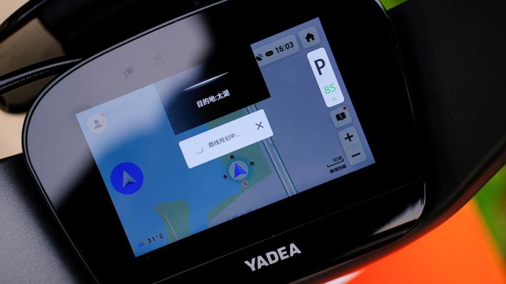 雅迪電動(dòng)車VFLY L100 MAX電動(dòng)車評(píng)測(cè)：高顏值、高性能的高端騎行體驗(yàn)