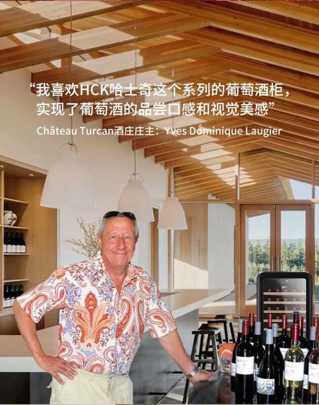 HCK哈士奇受邀參加prowine上海2021，為國際酒商呈現(xiàn)北歐美學智慧