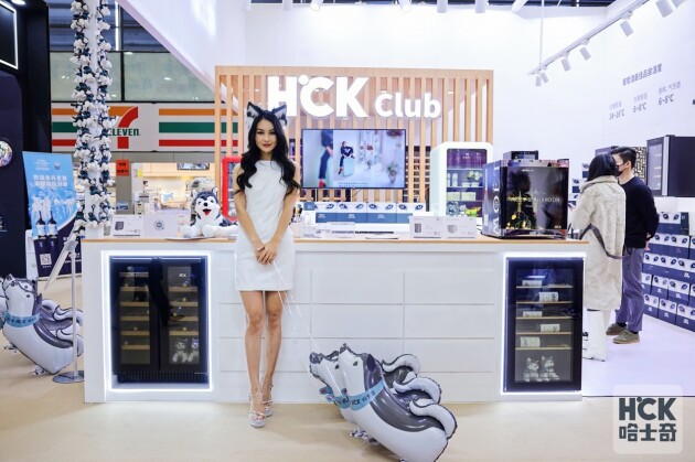 HCK哈士奇受邀參加prowine上海2021，為國際酒商呈現(xiàn)北歐美學智慧
