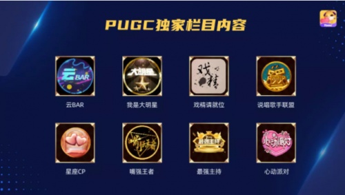 一封h5溫暖千萬用戶，Yami語音做對了什么？