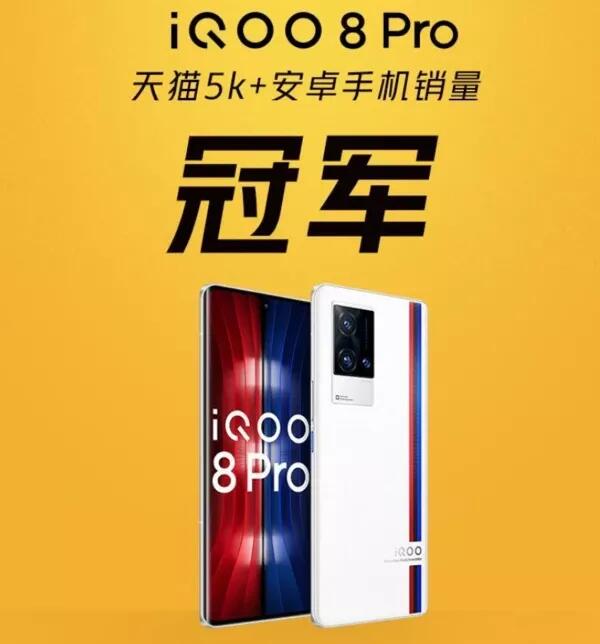 iQOO鏖戰(zhàn)雙十一，新品牌如何成為淘寶直播帶貨“黑馬”？