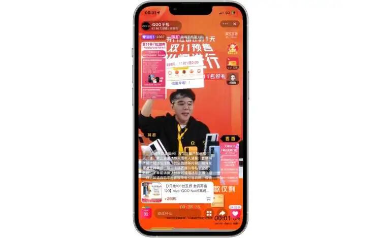iQOO鏖戰(zhàn)雙十一，新品牌如何成為淘寶直播帶貨“黑馬”？